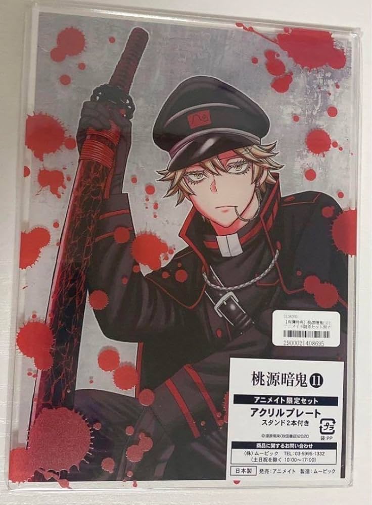 桃源暗鬼 等々力 颯 まとめ売り Amazon.co.jp: 桃源暗鬼 等々力颯 TSUTAYA 川崎 イラストカード